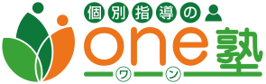 個別指導のone塾